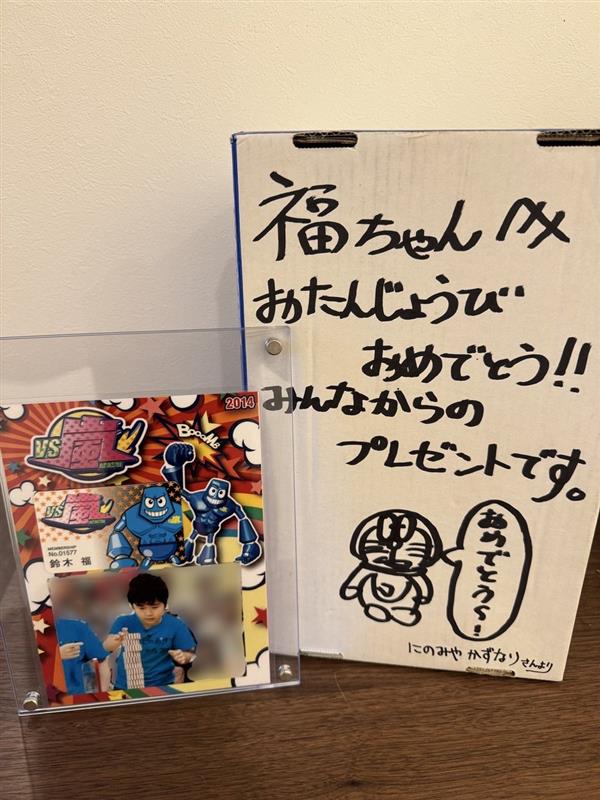 鈴木福 嵐から贈られた“一生の宝物”を公開！直筆メッセージやイラスト