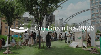 【開催レポート】約10,000人が熱狂！渋谷・宮下パークが「緑とエシカル」に染まった2日間。『City Green Fes. 2026』が大盛況のうちに閉幕。