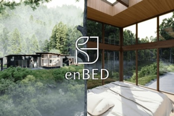【新ブランド誕生】森の中、1日1組だけのオールインクルーシブヴィラ。滋賀・高島市朽木にNature Retreat「enBED」が2026年11月開業予定。