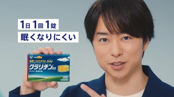 櫻井翔 “人生の二者択一を迫られたこと”を聞かれデビュー当時を回顧「嵐にならないという選択肢はなかった」