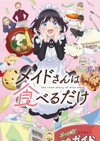 TVアニメ「メイドさんは食べるだけ」PV第２弾公開!!エンディング主題歌の音源も初解禁！！第1話あらすじ＆先行カット公開！＆WEBラジオ配信決定！！AnimeJapan2026 メイ食べステージも