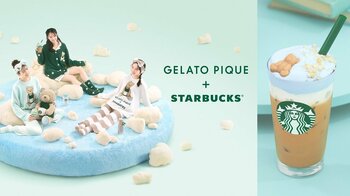 スタバ×ジェラピケ ふわもこアイテムが登場！普段使いしやすいルームウェアやポーチはかわいさ満点