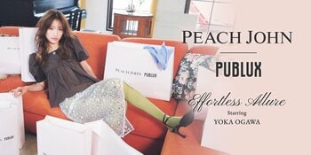PEACH JOHNとPUBLUXが初のコラボレーション。コラボレーションビジュアルには人気ガールズグループGirls²の小川桜花が登場。