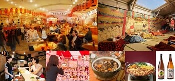 横浜赤レンガ倉庫『酒処 鍋小屋 2026 supported by ダイショー』詳細決定！レトロな空間で全国各地のご当地鍋と日本酒を堪能！お笑いライブや縁日、屋台で大人も子どもも“宴”を満喫