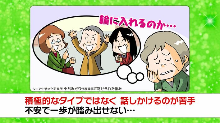 世間体も気にせず暮らすのがラク」東海林のり子(90)の長生きの秘訣