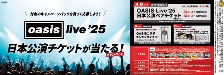 デッド・オア・アライブ 来日 コンサートチケット 半券 デッド・オア・アライブ 来日 コンサートチケット 半券 Yahoo