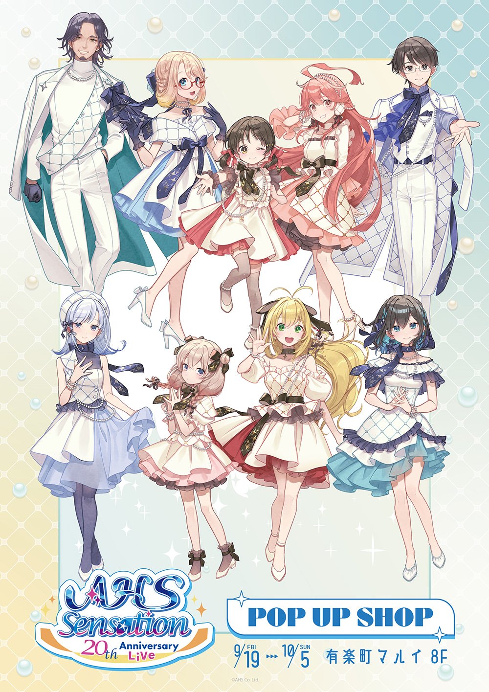 AHS 20周年 POP UP SHOPが有楽町マルイ 8FにてOPEN！ | めざましmedia
