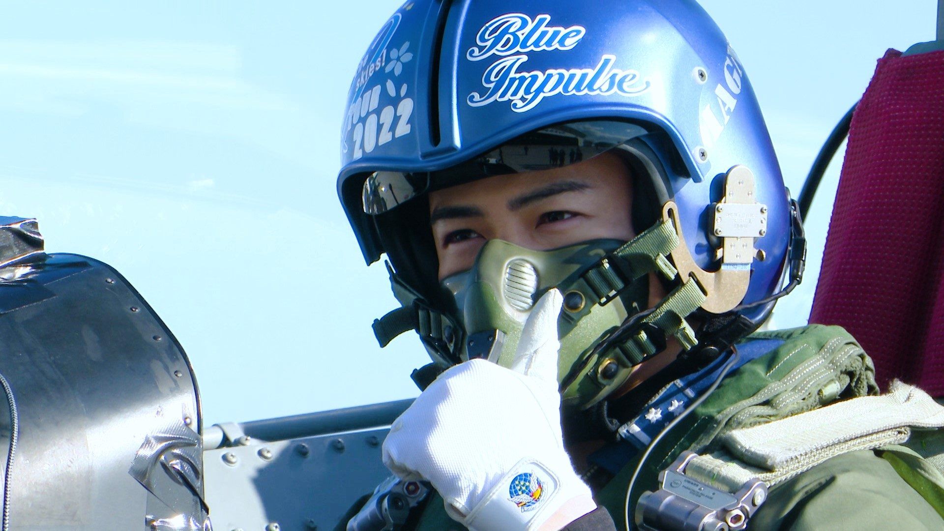 ブルーインパルス 三枚