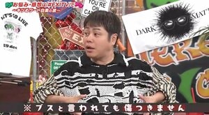 ノンスタ井上「※ブスと言われても傷つきません」キツめワード自粛の波に物申すも、『今日好き』では「めちゃくちゃ丁寧なワード使い」を心がけていると告白