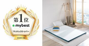 ジヌス「低反発 GreenTea マットレストッパー」がマイベスト マットレストッパーおすすめ人気ランキングで第1位を獲得 - 睡眠の質向上ニーズの高まりを背景に高評価 -