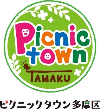 日常の“のんびり”が多摩区の魅力に！「ピクニックタウン多摩区」Instagramハッシュタグキャンペーンを実施中です！