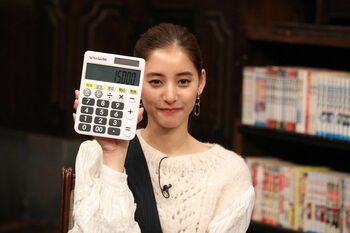 「梨が一番好き」という新木優子、高級梨を800円と予想するが…