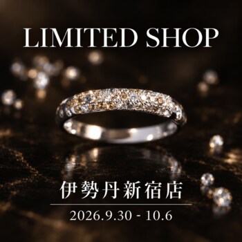 【伊勢丹新宿店（東京都新宿区）】PARCELLE JEWELRYがLIMITED SHOPを開催