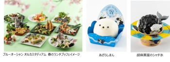 【神戸須磨シーワールド】 シャチの見えるレストランなど水族館で春を満喫 3月1日（日）より新メニューが登場
