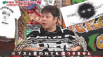 ノンスタ井上「※ブスと言われても傷つきません」キツめワード自粛の波に物申すも、『今日好き』では「めちゃくちゃ丁寧なワード使い」を心がけていると告白