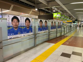 異例の増刷決定！稲垣啓太の“笑わない”ポスター「実現不可能かと…」今だから語れる制作秘話