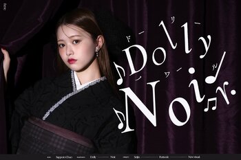 ”私らしく、美学に、卒業” 卒業袴コーディネートでお届けする最新ビジュアルを公開。