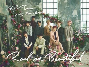超特急 史上最大規模のライブ『BULLET TRAIN Spring tour 2024 