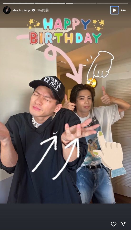 平野紫耀＆岸優太が神宮寺勇太の誕生日を祝福 秘蔵写真付きの“独特”な
