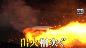 【徹底解説】リチウムイオン電池が発火したらどうする？ 専門家「大量の水で消火、少ないとより燃える」発火火災去年過去最多に…