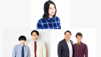 『ツギクル芸人』決勝進出者インタビュー【Vol.3】 竹内ズ、わらふぢなるお、森本サイダー