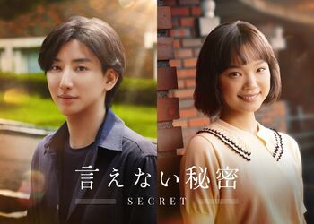京本大我 映画で単独初主演！音大生役に「仕事の隙を見ては必死にピアノ練習」