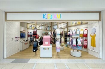 【キッズアミランドセル】神奈川県初出店！4/15（水）ららぽーと横浜にランドセルショールームNEW OPEN！