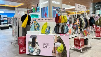 【旅も日常も軽やかに】たくさんの荷物を賢く収納し、欲しい時にサッと取り出せる！旅先で便利な機能を備えた英国発「ヘルシーバックバッグ」POP-UPがニュウマン新宿にて好評開催中！