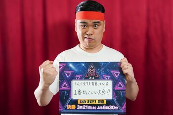 決勝直前！ななまがり 初瀬悠太「実は一番かっこいい賞レースちゃうかなって」『Indeed R-1グランプリ2026』