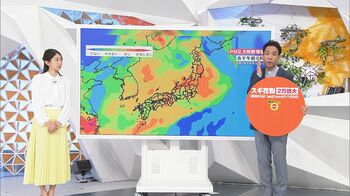 花粉と黄砂とPM2.5のトリプル発生に要注意！ 深刻な健康被害の可能性･･･天達気象予報士解説