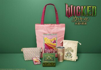映画『ウィキッド 永遠の約束』と「TOKYOチューリップローズ」のコラボアイテムが、阪急うめだ本店主催“WE LOVE FASHION”に登場！