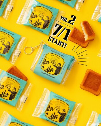 ＜Butter Butler誕生10周年記念ノベルティ第2弾！＞ 2026年7月1日より、人気No.1の『バターフィナンシェ』が、可愛らしい“原寸大”のキーホルダーになって登場。