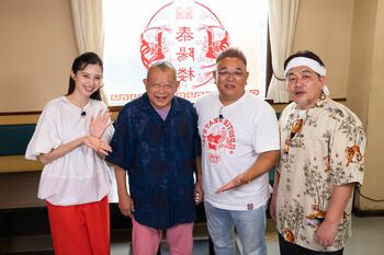 笑福亭鶴瓶×サンドウィッチマンが中条あやみを迎え仙台へ！伊達みきおは人気声優として活躍する姪っ子とテレビ初共演