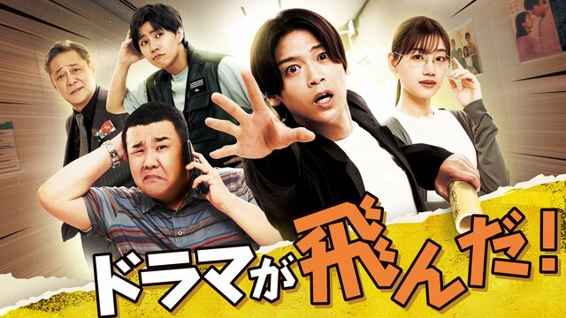 ONE DAY～聖夜のから騒ぎ～ - フジテレビ
