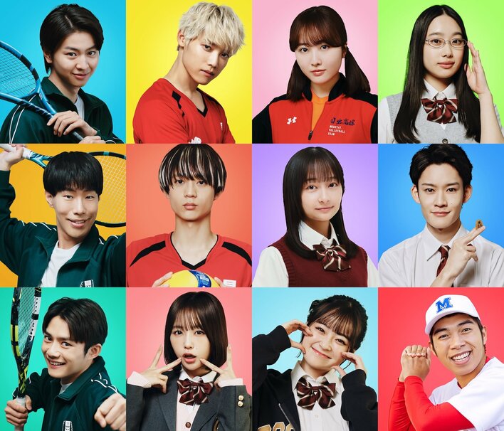 水沢林太郎、影山優佳、木村柾哉（INI）、本田望結ら、生徒役キャスト12人一挙解禁！香取慎吾主演映画『高校生家族』