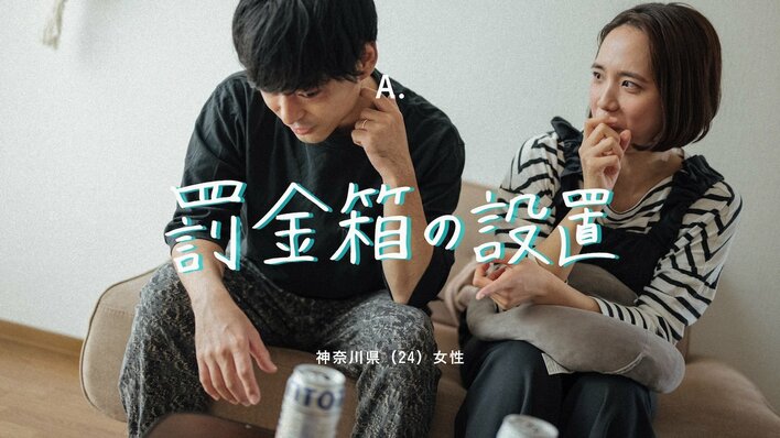 【画像17枚】よその夫婦はどんな関係？アンケート調査のグラフを見る