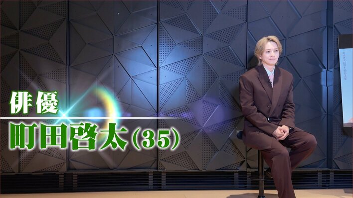 俳優15周年】町田啓太(35)フォトブック発売 ｢毎年がターニングポイント