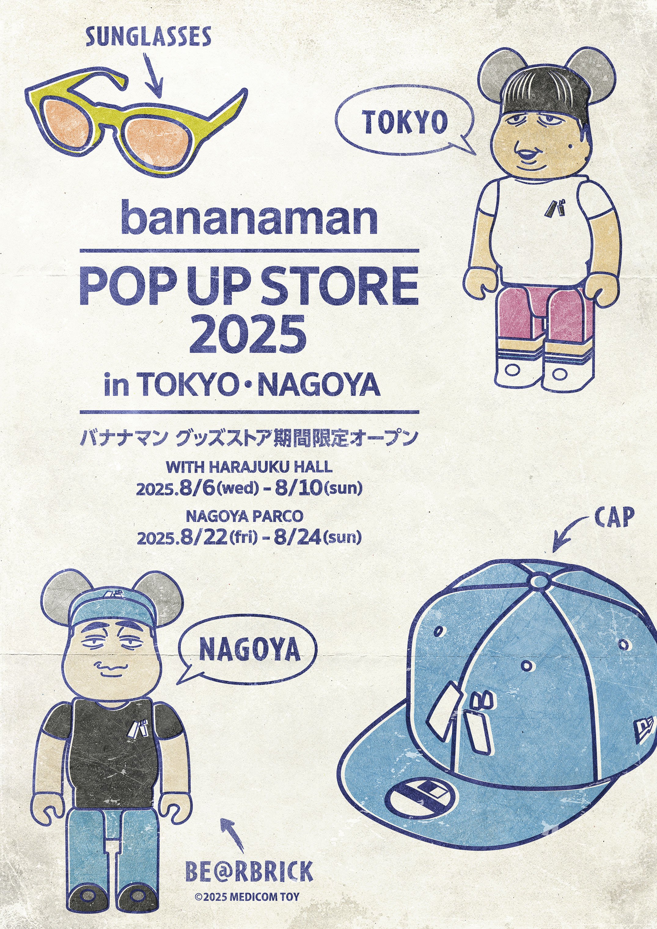 バナナマン　パーカー　POPUP STORE 白 51kBBODs1YL._UF350,350_QL50_.jpg