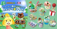 どうぶつの森×サーティワン初コラボ！7月1日から期間限定で夏の島をイメージした爽やかなアイスが登場＆「サーティワン島」も誕生