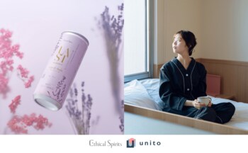 エシカル・スピリッツ「LASTジンソーダ」をunito ホテルブランドのウェルカムドリンクとして提供【1カ月期間限定】