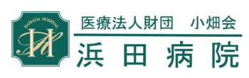 【国際女性デー月間 特別企画】浜田病院 女性アスリートの健康課題を考える「からだにいいことセミナーfor女性アスリート」 初開催