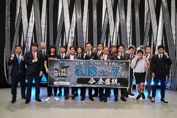 『THE SECOND』ファイナリスト8組が会見！ハンジロウ 金属バットとの戦いに意欲「お笑いだけで食べていないのは僕らだけ」