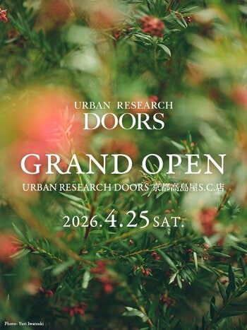 2026年4月25日(土) URBAN RESEARCH DOORS 京都高島屋S.C.店がグランドオープン限定イベント情報も解禁
