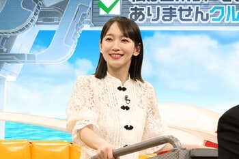 吉岡里帆が漢字問題で書道8段の実力を発揮＆宮根誠司とバチバチ！水上恒司、栁俊太郎、関口メンディーら豪華俳優陣が参戦『ネプリーグSP』