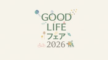 津南醸造、「GOOD LIFE フェア 2026」で“雪国のテロワールから月面へ”をテーマに日本酒を紹介