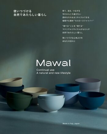 サステナブルな食器ブランド「Mawal(マワル)」 星野リゾートの新規OPEN施設「LUCY尾瀬鳩待」「OMO7横浜（おも）」で採用