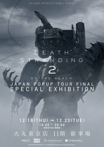 『DEATH STRANDING 2 JAPAN POPUP TOUR FINAL - SPECIAL EXHIBITION』2025年12月18日（木）より大丸東京店にて期間限定開催