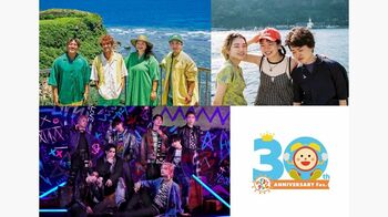 「めざましテレビ30周年フェス」福岡公演に、HY、SHISHAMO、MAZZELが出演！