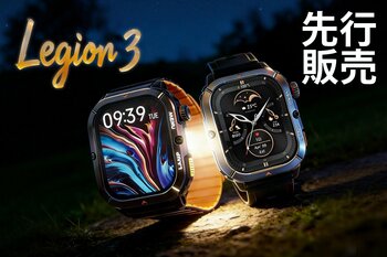 AGM、エントリー価格で軍用レベルの耐久スマートウォッチ「Legion 3」を日本先行販売