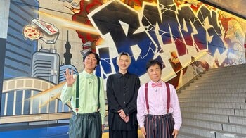 SKY-HIが代表を務める「BMSG」本社に初潜入！M!LKを「岡村SCOOP」ですっぱ抜き『週刊ナイナイミュージック』